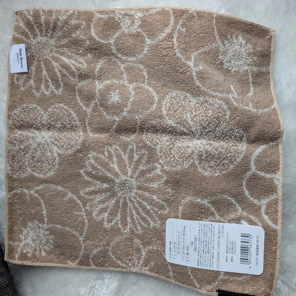 Miffy Beige Floral Wash Cloth